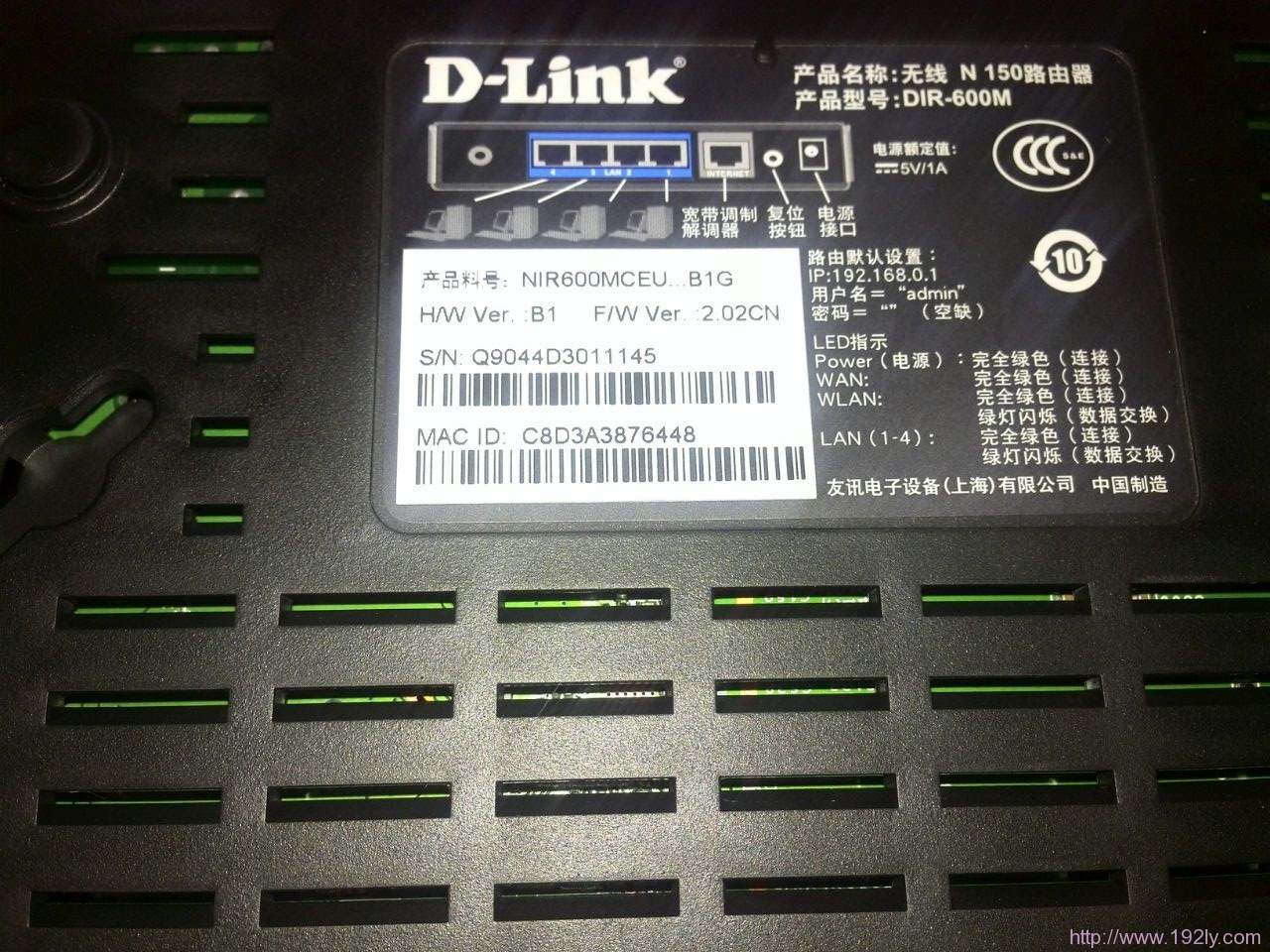 dlink无线路由器底部密码标签 dlink无线路由器底部密码标签