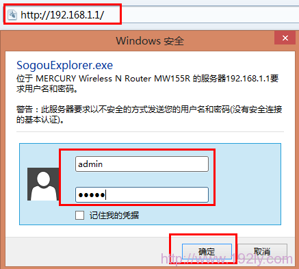 Mercury水星无线路由器限速设置方法(限制所有电脑)