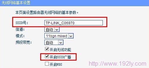 无线路由器上默认的SSID号 无线路由器上默认的SSID号