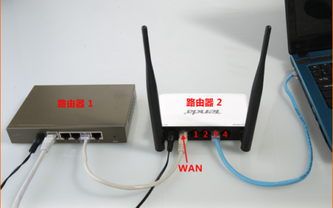 腾达(Tenda)路由器接路由器怎么设置