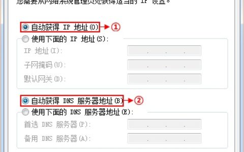 Netcore磊科NW718无线路由器3G上网设置