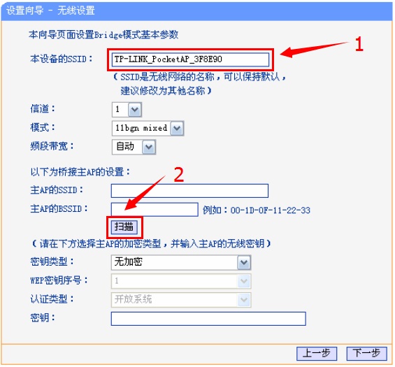 192.168.1.253路由器Bridge模式进行扫描