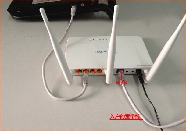 网线入户上网时腾达FH304路由器安装