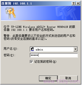 TD-W89941N V3登录设置界面