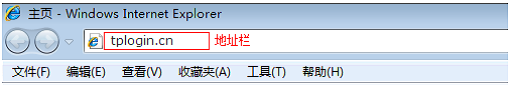 浏览器中输入:tplogin.cn