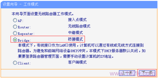 TL-WR702N路由器上选择“Bridge:桥接模式”