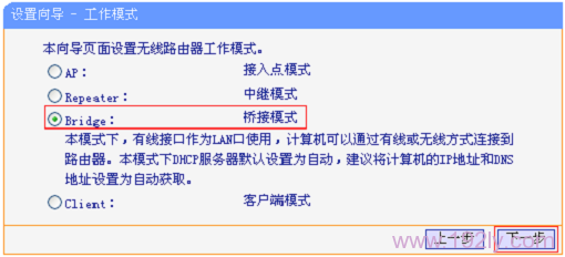 TL-WR708N的工作模式选择“Bridge:桥接模式”