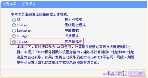 TL-WR802N路由器上选择“Client:客户端模式”