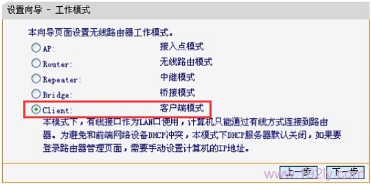 FW300RM的工作模式选择“Client:客户端模式”