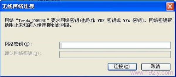 填写腾达3G186R的无线密码