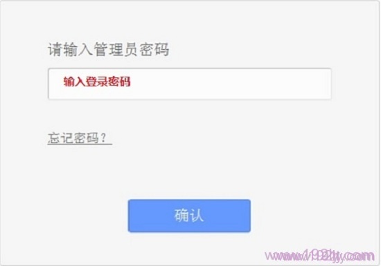 TL-WR886N路由器提示输入管理员密码