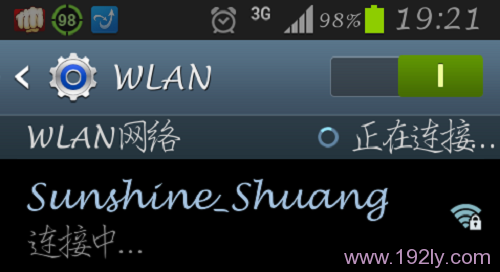 手机无线网络连接不上