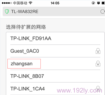 在扫描结果中,选择需要被放大的信号