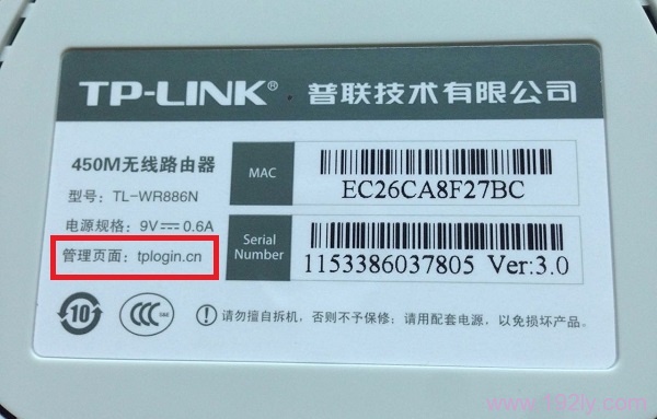 该路由器设置界面地址是:tplogin.cn