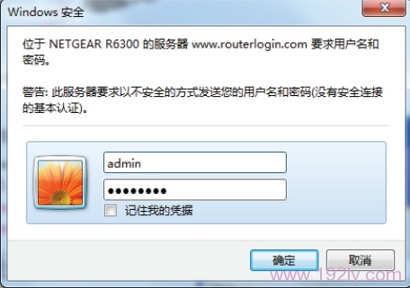 输入用户名:admin 密码:password登录到设置界面