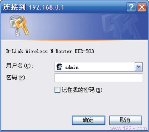 “用户名”输入:admin,登录到DIR503设置界面