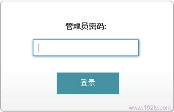 DIR859路由器默认登录密码为空,直接点击“登录”