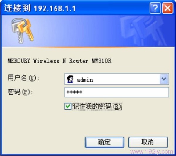 V1等老版本版本的水星MW310R无线路由器,初始密码是:admin