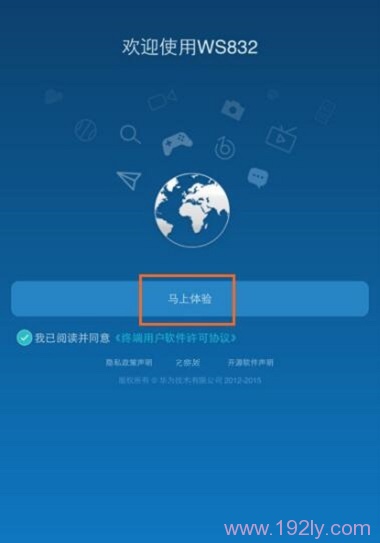 在手机浏览器中输入192.168.3.1,打开设置页面