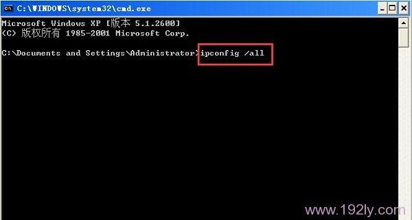 在XP电脑的cmd中输入:ipconfig /all 命令