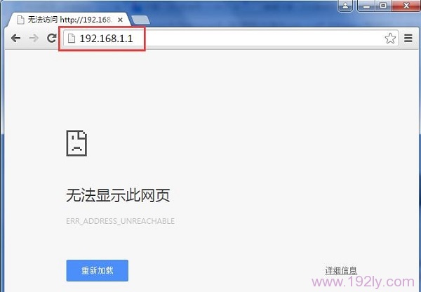 斐讯FIR303C无法进入设置页面