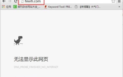 极路由hiwifi.com(192.168.199.1)打不开解决办法