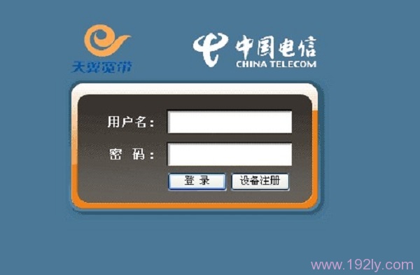 打开的是猫或者其他路由器的设置界面,不是自己路由器的