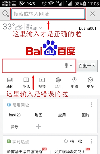 在手机浏览器地址栏中输入:phicomm.me
