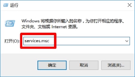 在“运行”程序窗口中输入:services.msc