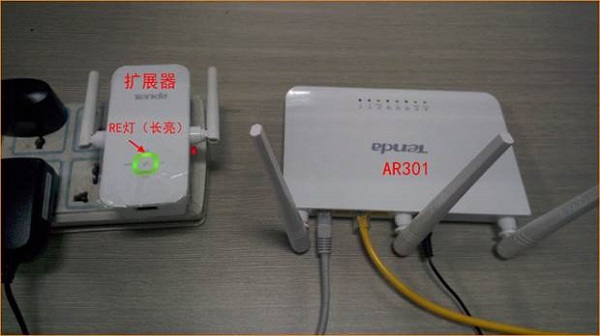 当扩展器的RE灯常亮时,表示网络扩展成功