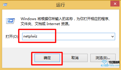 在“运行”程序框中输入:netplwiz