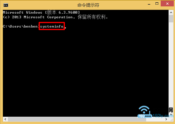 在 命令提示符 程序界面,输入命令:systeminfo