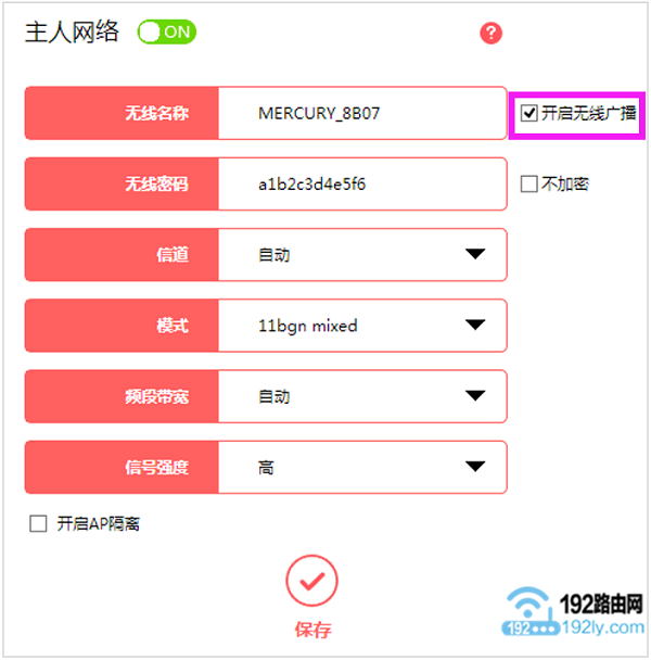 检测路由器上是否设置了隐藏wifi