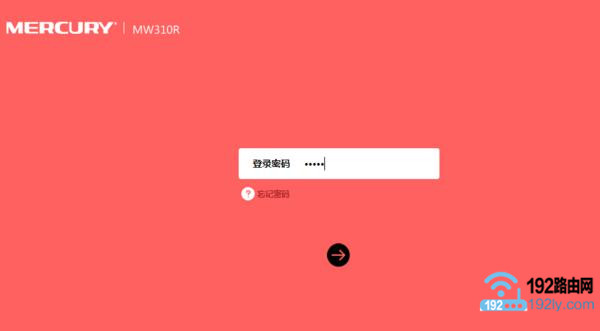 用原来的wifi管理员密码,登录到设置界面