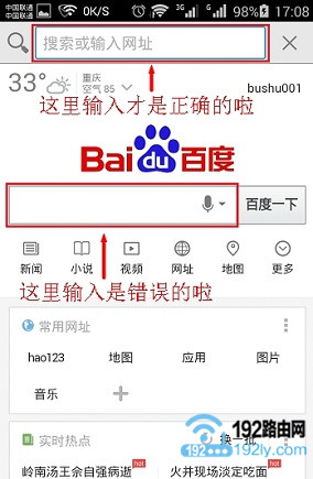 在浏览器最上方显示网址的位置输入falogin.cn