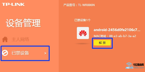 sj-lj-wifi-bnsw-qtsj-ky-2-1
