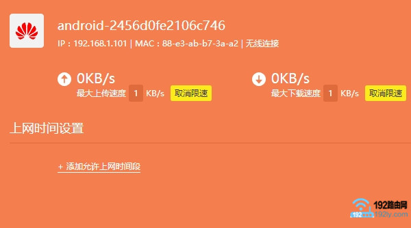 sj-lj-wifi-bnsw-qtsj-ky-2-2