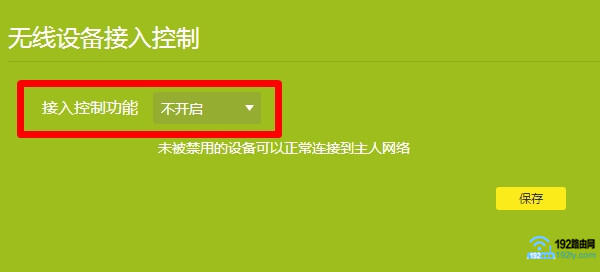 sj-lj-wifi-bnsw-qtsj-ky-2-3