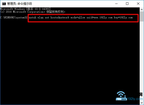 Win8设置wifi热点