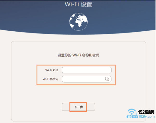 荣耀路由器wifi密码,是用户自己设置的
