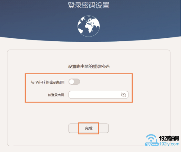 荣耀登录密码,也是自己设置的