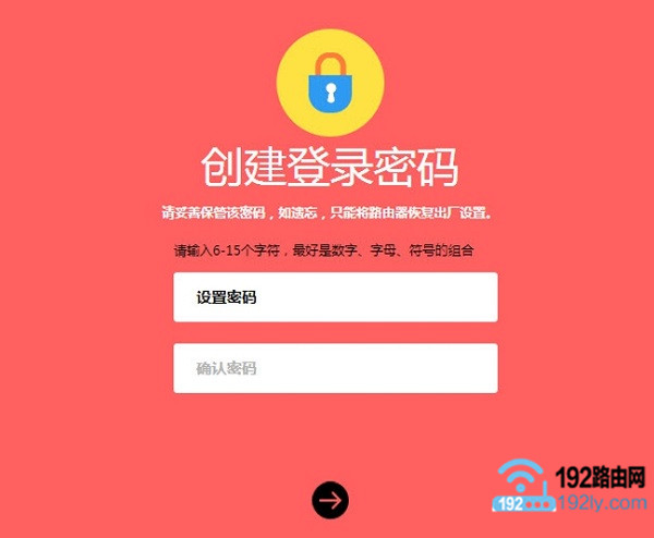 管理员密码,是第一次设置路由器时,自己设置的一个密码