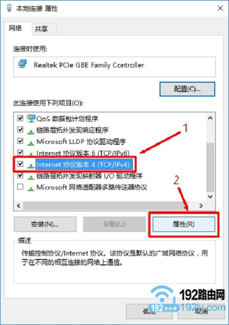 打开Win10电脑 Internet协议版本4 的属性