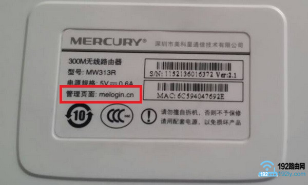查看自己路由器的设置网址是多少