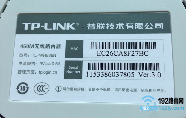 先查看自己路由器的设置网址
