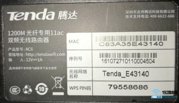 现在很多路由器，没有默认管理员密码了