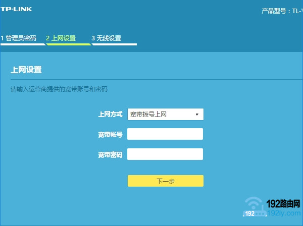 宽带是ADSL拨号时,设置路由器时必须要知道宽带密码