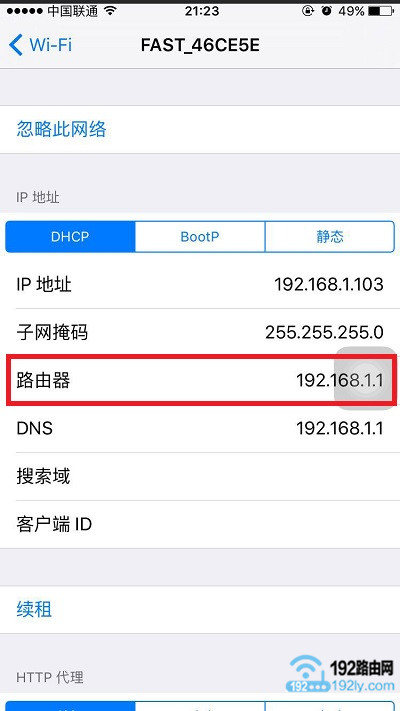 查看路由器/扩展器真正的登陆IP地址