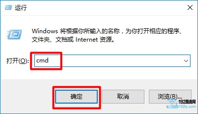 输入:cmd