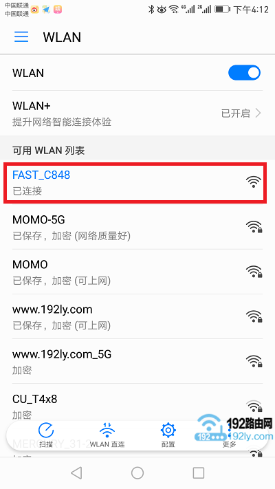 手机先连接迅捷FW325R路由器的无线信号